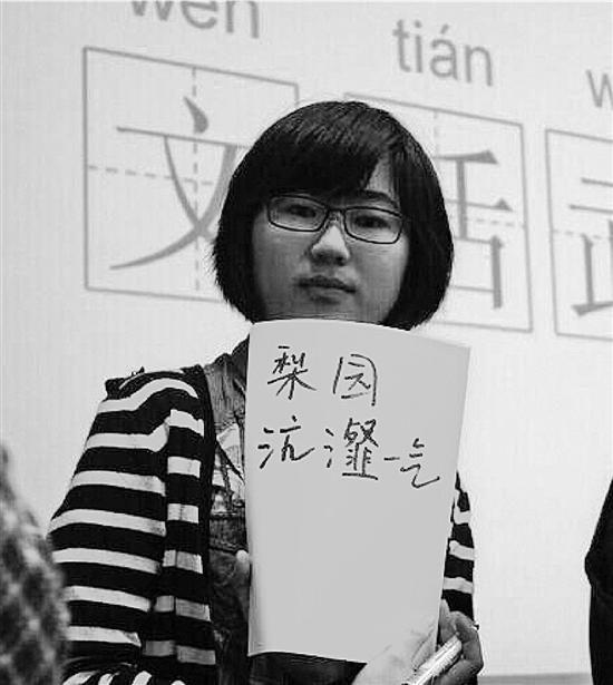 宁波1所中学办汉字听写大赛 题库不够用搬书救