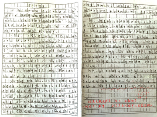 关于施舍与尊重的作文_施善变施舍的作文_施