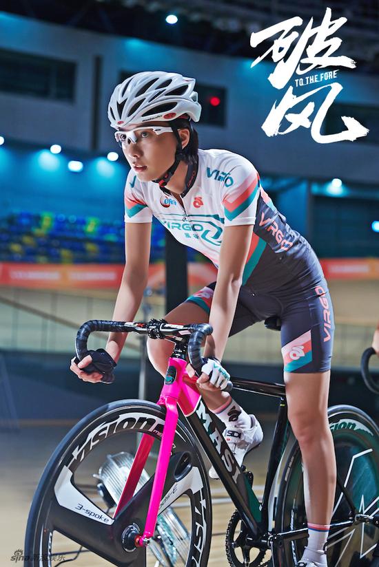 王珞丹《破风》剧照