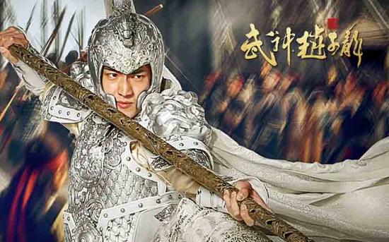 《武神赵子龙》林更新再演剧