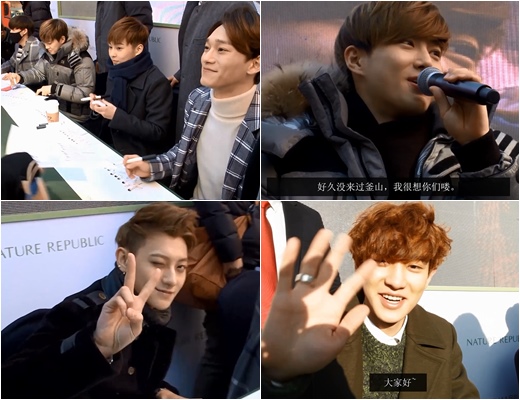 EXO