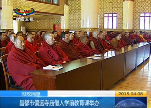 参加学习僧人