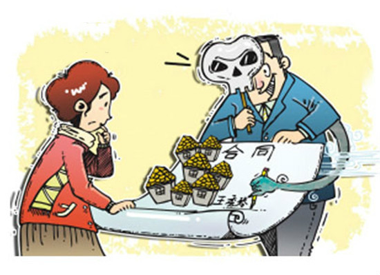 市民投诉合同圈套 男子涉嫌合同欺诈被查处