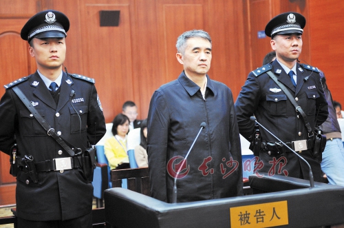 4月9日，贵州省委原常委、遵义市委原书记廖少华在法院宣判现场。 新华社发