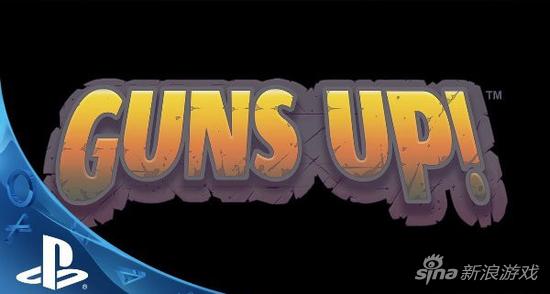 PS4战争策略新作《Guns Up！》