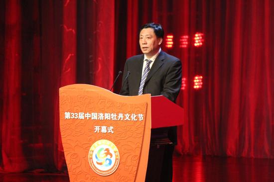 開幕式現場領導致辭