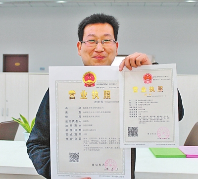 4月10日，在漯河市临颍县人民办事中心工商局联办窗口，张跃伟领到了河南首张“三证合一”营业执照。