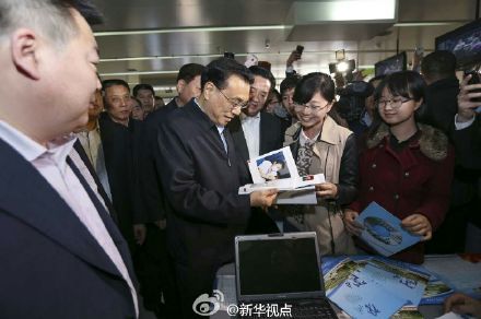 李克强10日在吉林大学考察。