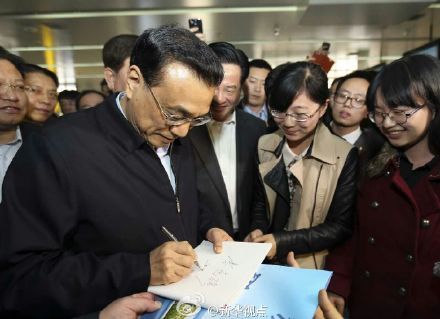 李克强10日在吉林大学考察。