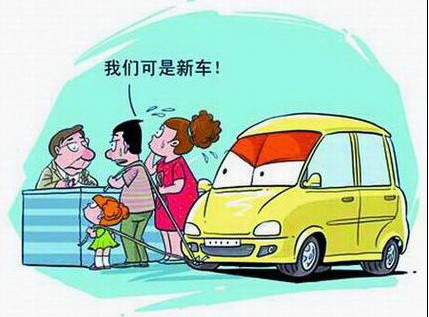 3月汽车消费投诉暴涨 产品质量是重灾区