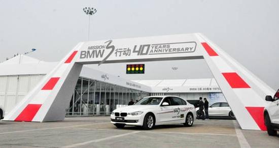 2015 BMW 3行动传奇之旅纵情驰骋郑州站