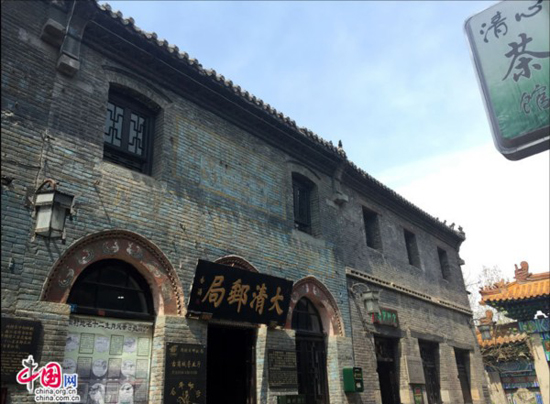 周村古商城老街巷(图:中国网)