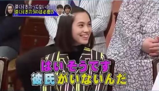 水原希子表示“我没有男朋友”