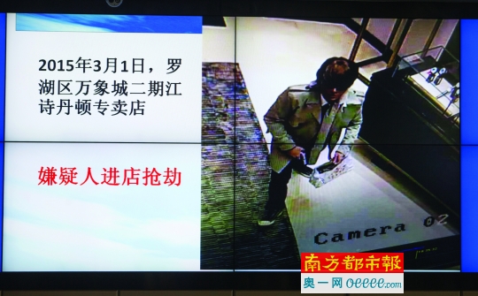 警方公布的疑犯在深圳作案视频截图。