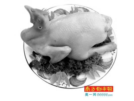 清远鸡