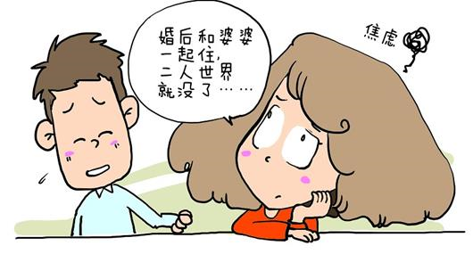 准新娘焦虑不已欲逃婚