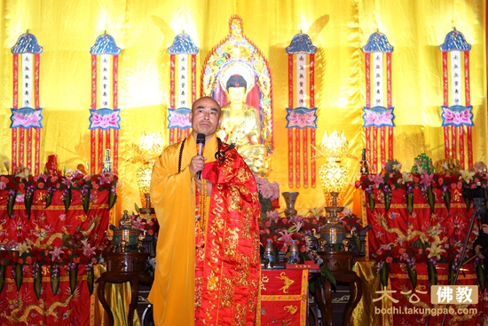 曙明法师致辞
