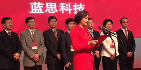 蓝思老总_浏阳蓝思