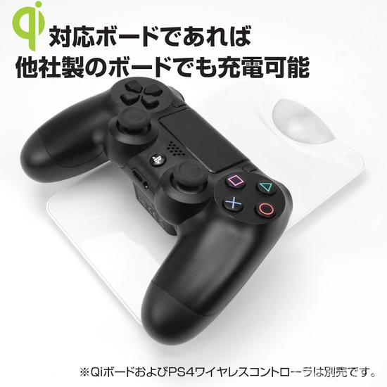 PS4手柄无线充电套装