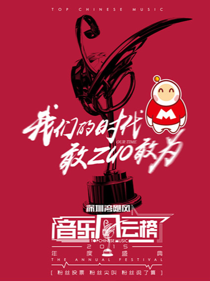 主海报