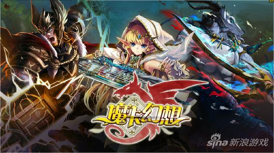 国行XB1《魔卡幻想》评测