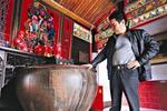 龙海祠堂供奉大肚缸 传是明朝皇帝赐大学士(图)