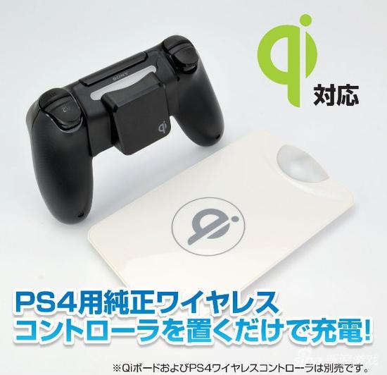 PS4手柄无线充电套装