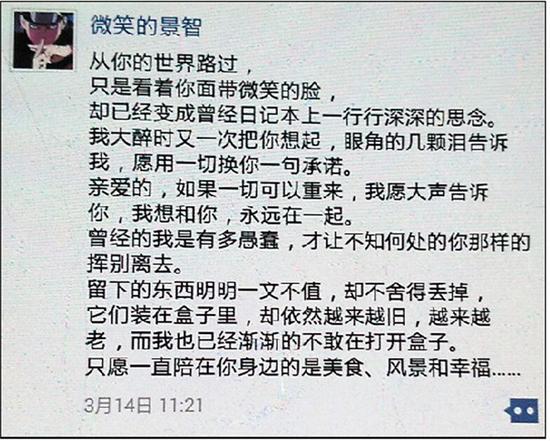邻居冯秀兰:没想到他能惹这么大祸_新浪黑龙江