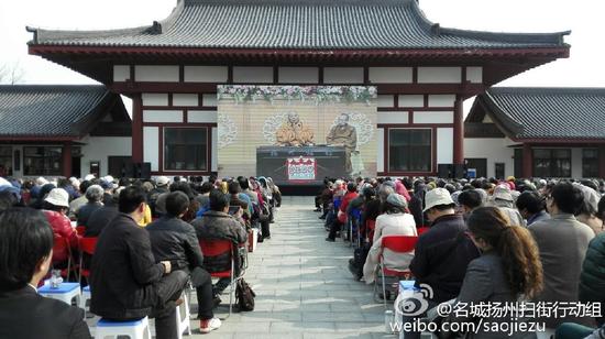 场外市民通过大屏幕观看星云大师演讲