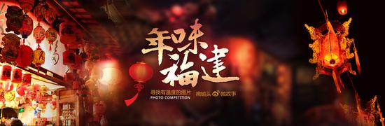摄影12月赛