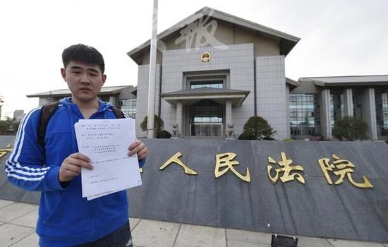 南京小伙告苹果公司 玄武区法院正式立案