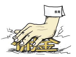 沈城券商佣金跌破底线 散户最多可开20个股票
