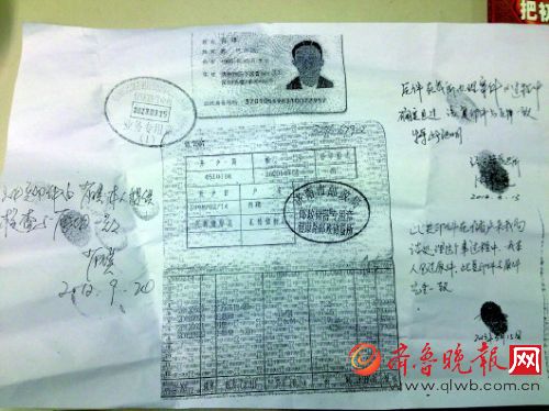 存折复印件显示，开户时存折里有7万元，但到2012年取款时只剩15.54元，其间并无任何取款记录。
