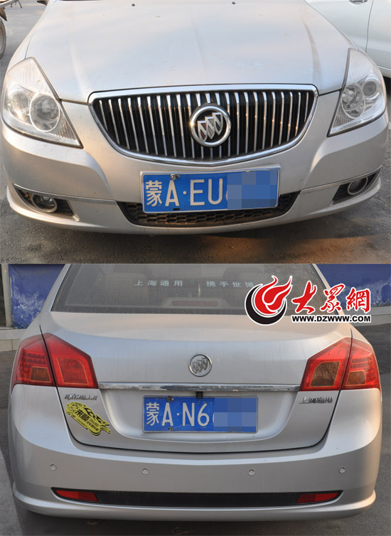 該車前后車牌不一致,被市民發(fā)現(xiàn)并報(bào)警