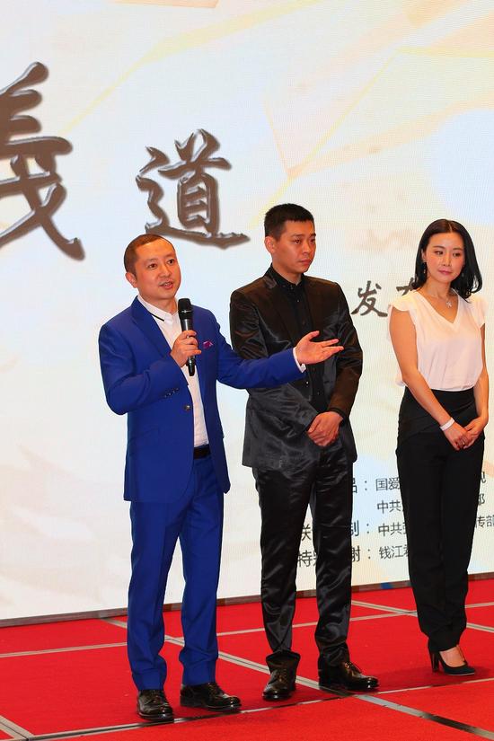 导演马志刚介绍主创