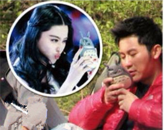 范冰冰李晨用同款手机壳