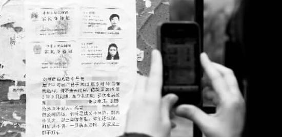 贴在小区门口的催债信