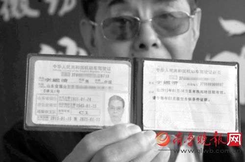 84岁的李鑑清有六十多年驾龄。