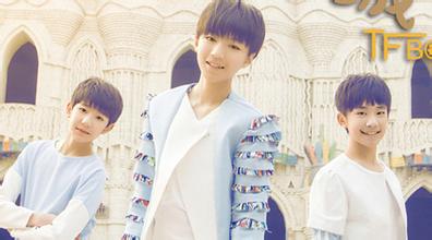 TFBOYS(资料图)