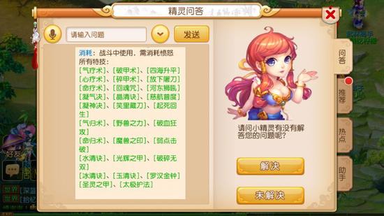 所有特技