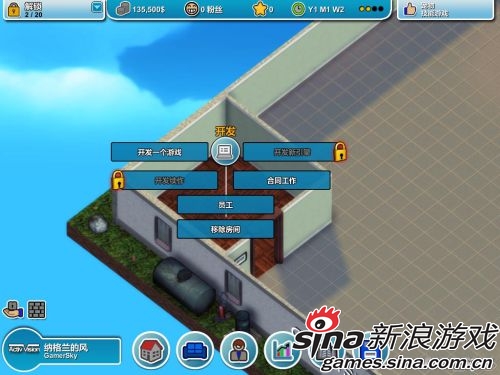 大山模拟