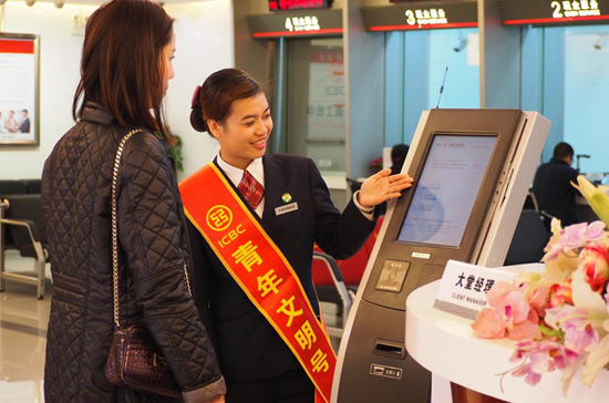 工行广西分行青年文明号创建活动履结硕果