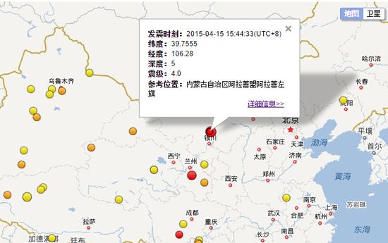 阿拉善左旗GDP2020_内蒙古阿拉善盟左旗5.8级地震震区信息