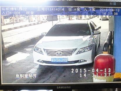 被骗车辆经过鄂豫卡口