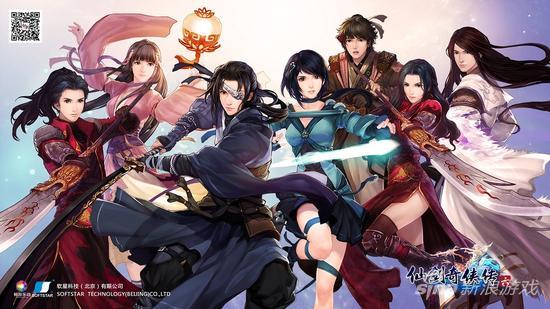 古风缭绕 仙剑奇侠传6首支主题曲曝光_单机游