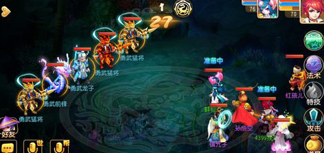 夢(mèng)幻西游手游秘境降妖勇武龍子攻略