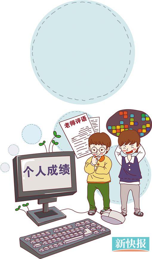 广州多所民办学校公布招生方案 多数学校要看