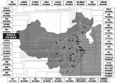 全国综合保税区分布图