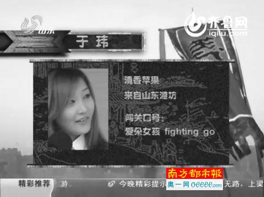 于玮曾是爱朵女孩成员