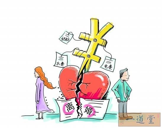 一點瑣事引發的離婚